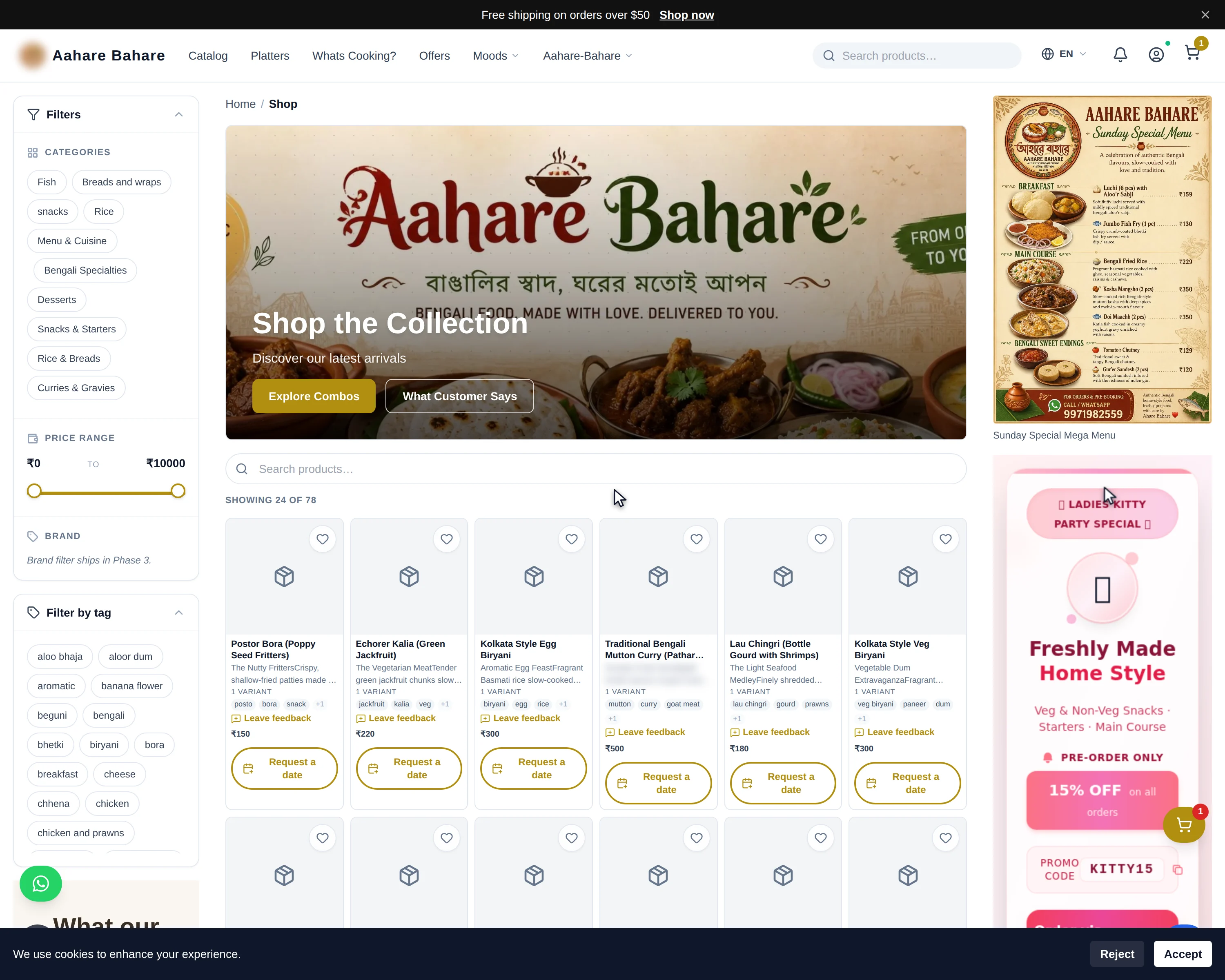 A product detail page
